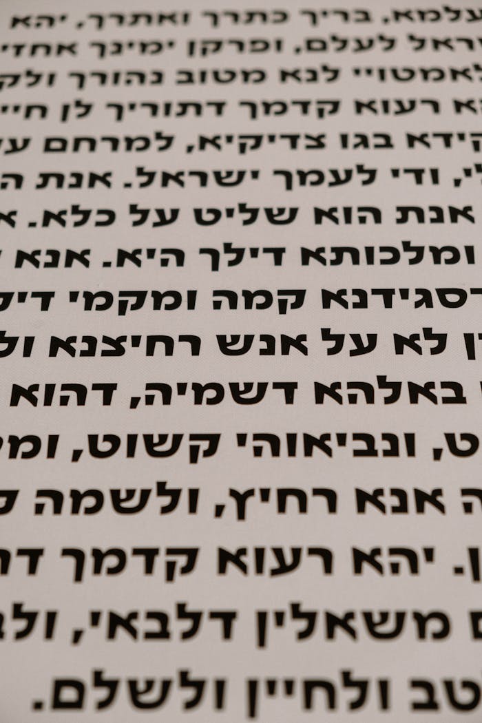 Detailed black and white image of Hebrew text, showcasing cultural and religious significance.